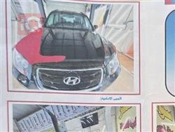 هيونداي سانتافي